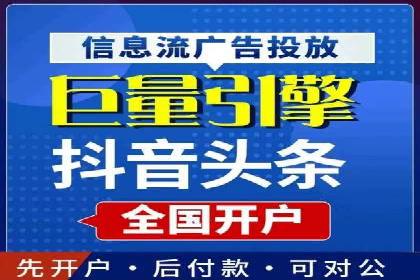 竞价推广开户费用如何控制？看三个成功案例